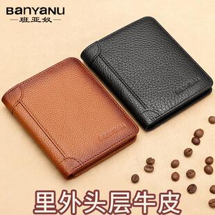 里外头层牛皮男士钱包短款2026真皮驾驶证卡包一体多功能皮夹钱夹