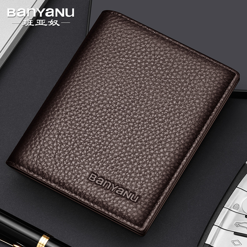 头层牛皮高端钱包男士短款真皮皮夹子竖款2025商务潮拉链钱夹超薄