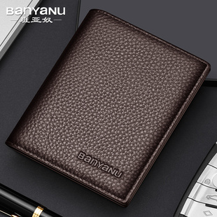 头层牛皮高端钱包男士短款真皮皮夹子竖款2026商务潮拉链钱夹超薄