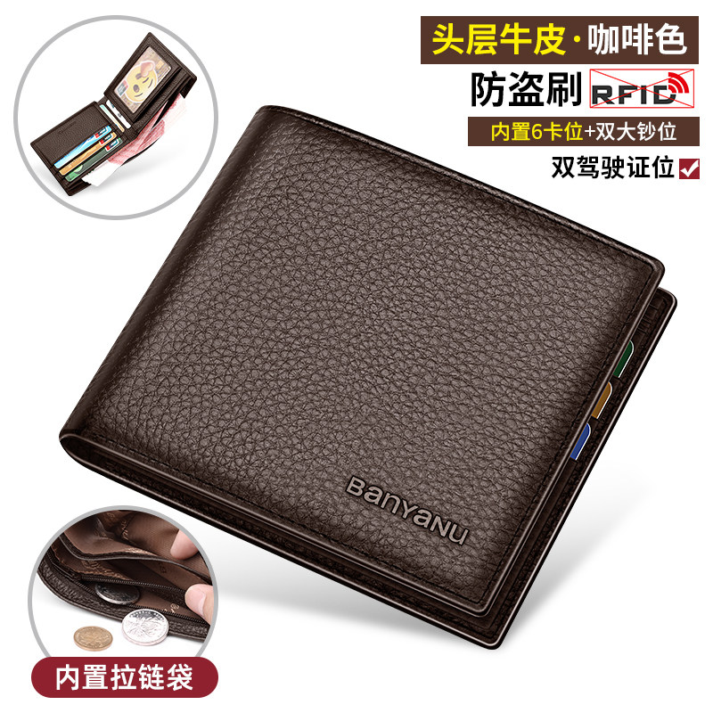 头层牛皮高档短款钱包内有拉链男款2025新款简约薄款钱夹送礼商务,箱包皮具/热销女包/男包,钱包,淘宝优惠券,粉丝福利购,淘宝优惠卷