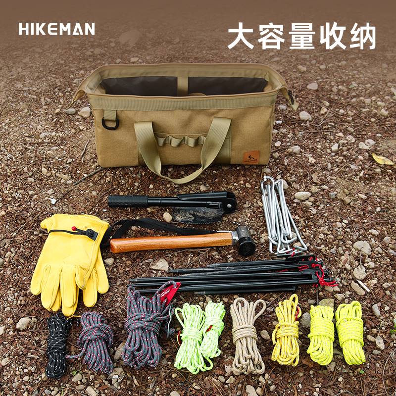 户外营钉工具包固定地钉收纳包帆布收纳整理包露营帐篷天幕配件袋