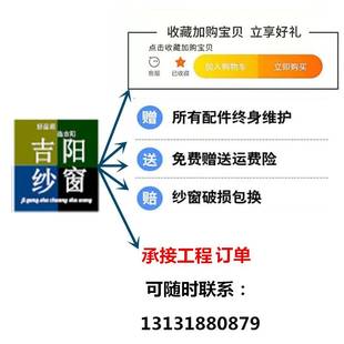 定制 防蚊虫上下拉铝合金家用窗纱 304不锈钢隐形纱窗伸缩卷帘式