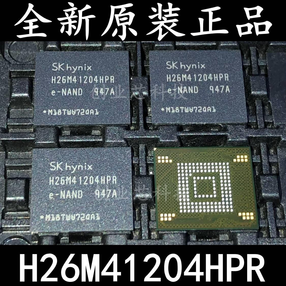 H26M41204HPR字库EMMC存储器芯片 全新原装BGA封装 电子元器件市场 存储器/存储模块 原图主图