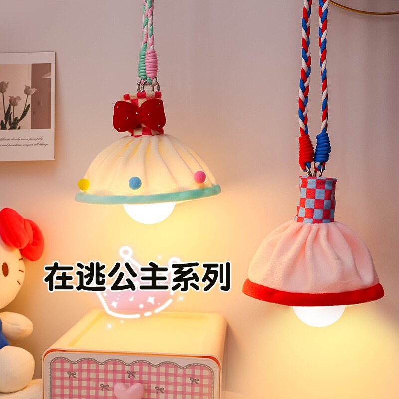 在逃公主卡通悬挂发光小夜灯