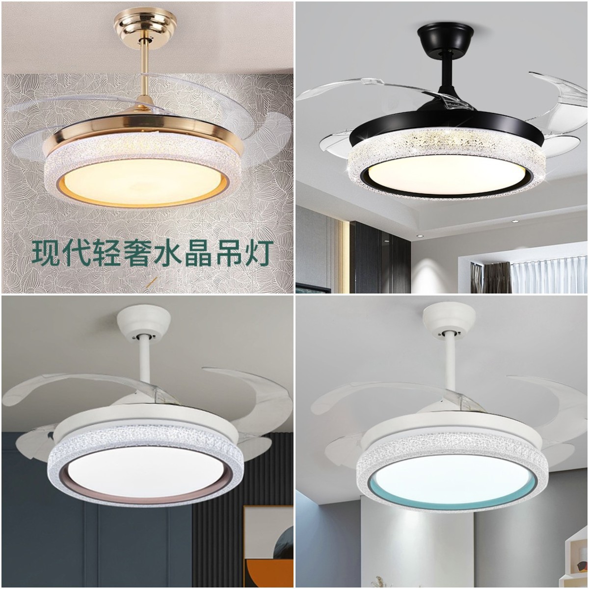 风扇灯餐厅隐形扇家用客厅LED蓝牙离线语音金色吊扇灯