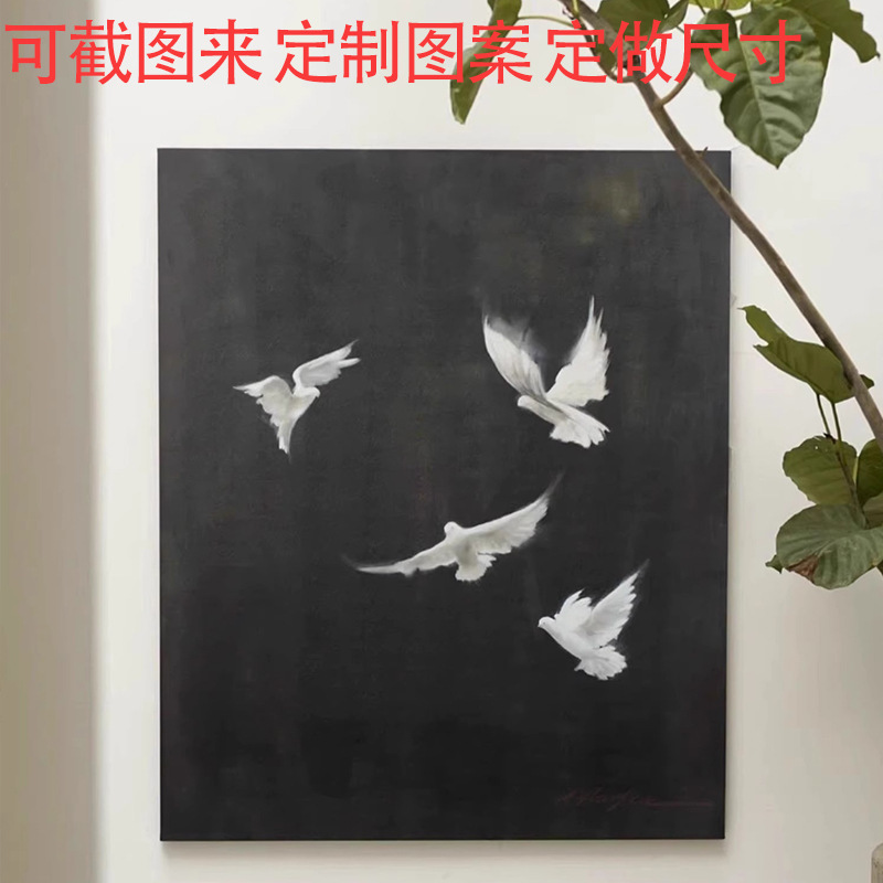 白鸽午夜飞行挂画高级感装饰画客餐厅入户玄关沙发背景墙壁画