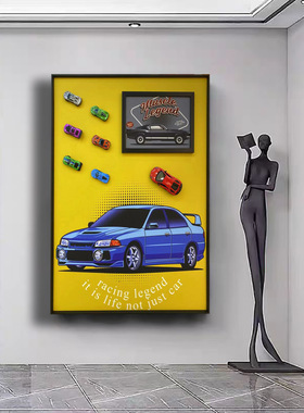 汽车实物画客厅装饰画玄关过道餐厅卧室装饰画潮玩儿童挂画