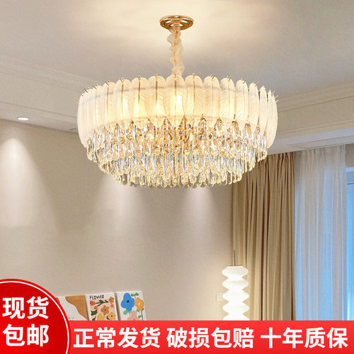 轻奢奶油风水晶吊灯客厅灯2023新款网红设计师餐厅灯羽毛卧室灯具