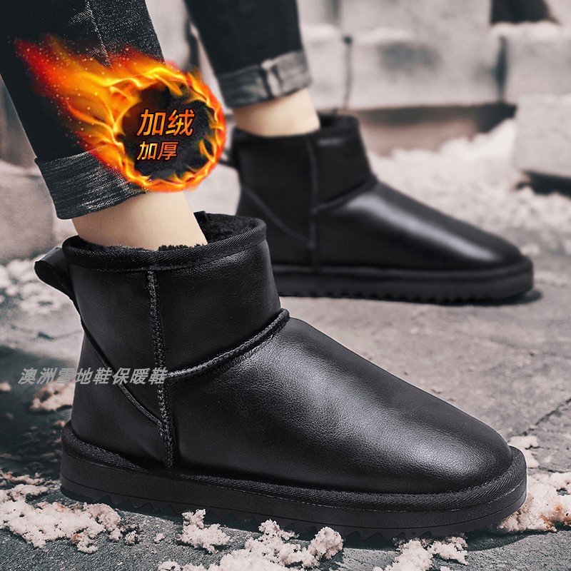 冬季保暖加绒加厚面包情侣棉靴