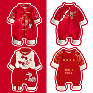 婴儿拜年服男女宝宝加绒连体衣一岁秋冬衣服生日抓周岁百天满月礼