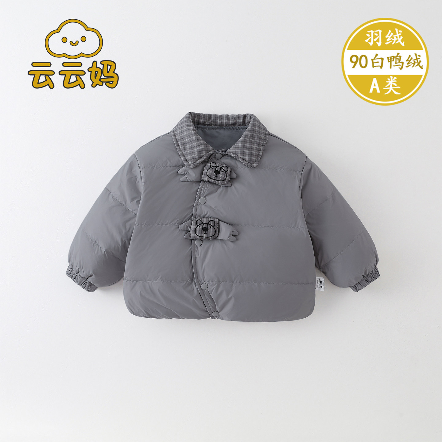 男童轻薄羽绒服冬季2026新款中小童按扣外套宝宝冬装衣服90白鸭绒