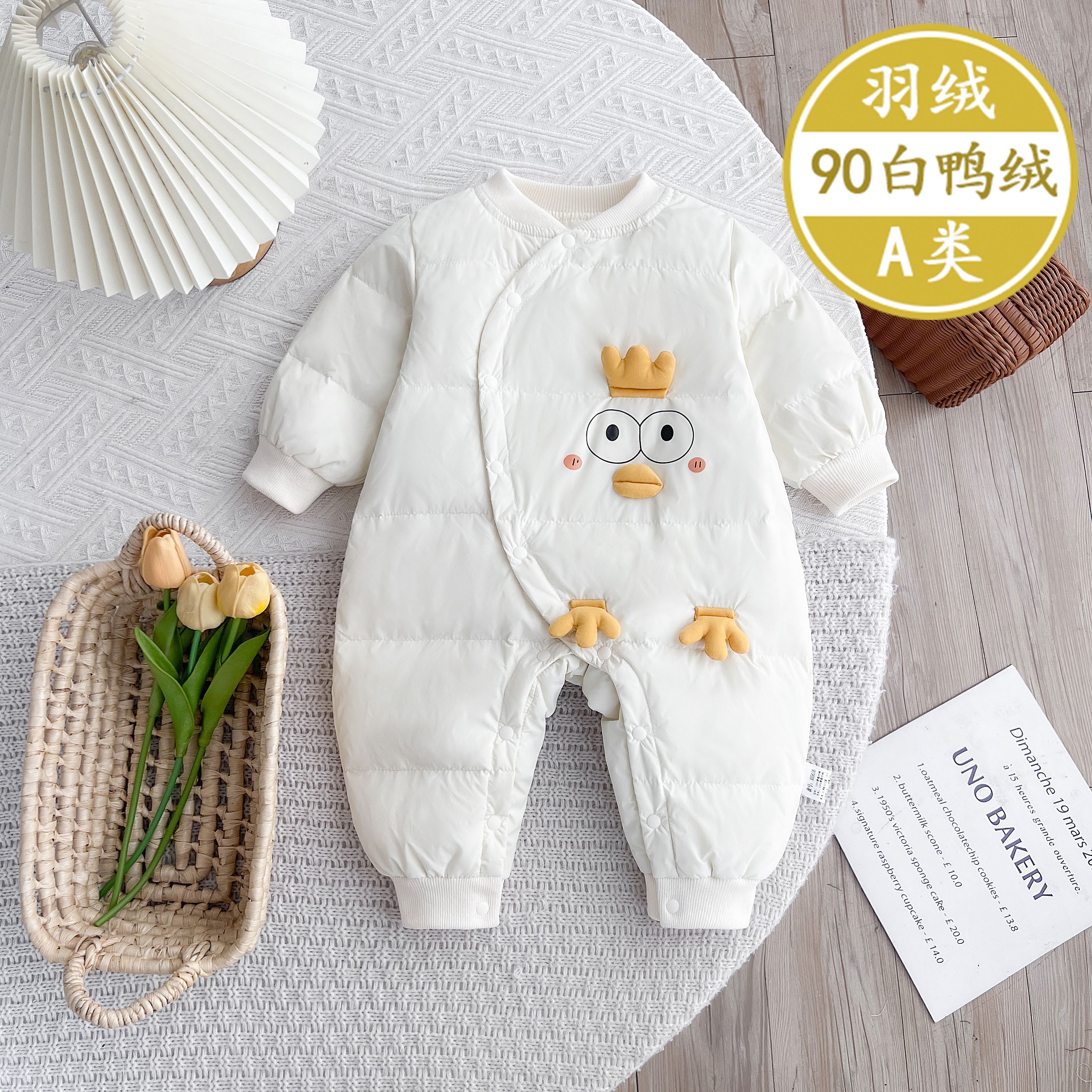 男宝宝冬季羽绒服轻薄款连体衣