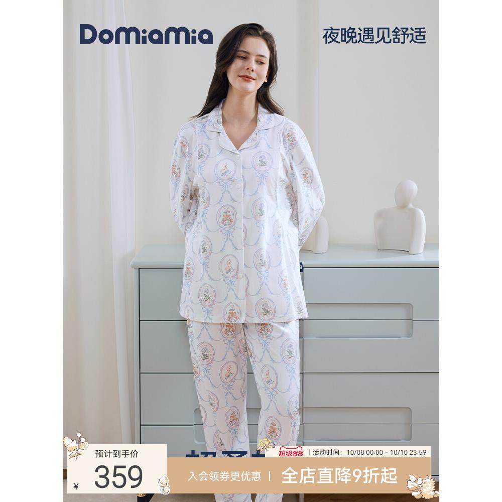 Domiamia纯棉月子服孕妇睡衣待产哺乳服孕期产后可调节家居服套装,孕妇装/孕产妇用品/营养,家居服套装,淘宝优惠券,粉丝福利购,淘宝优惠卷