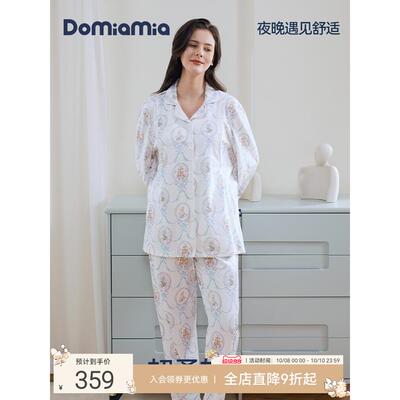 Domiamia纯棉月子服孕妇睡衣待产哺乳服孕期产后可调节家居服套装