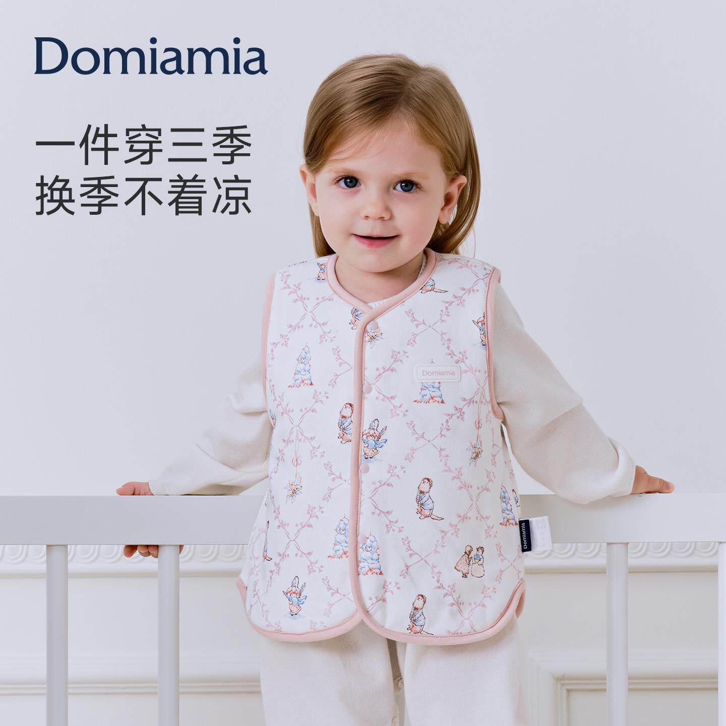 Domia儿童马甲男童女童26