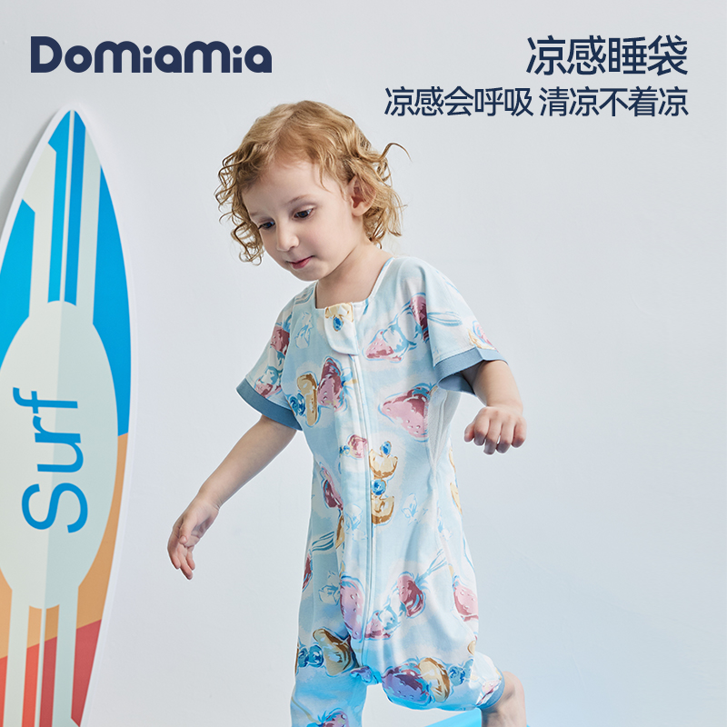 Domiamia婴儿夏季凉感睡袋宝宝短袖背心排汗睡衣分腿儿童防踢被