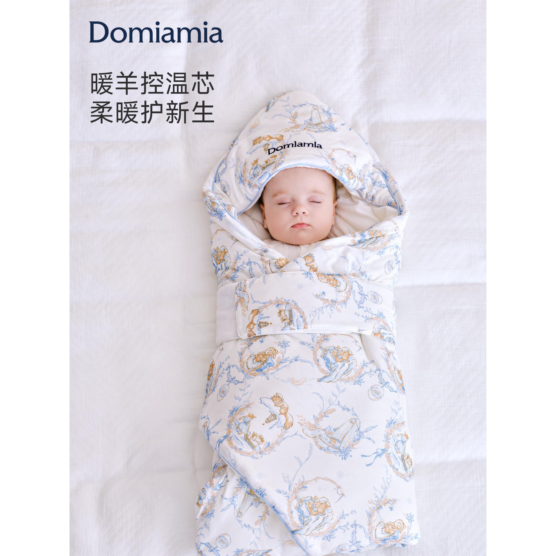 【新品】Domiamia婴儿暖羊包被新生儿羊毛抱被防惊跳初生襁褓宝宝图片