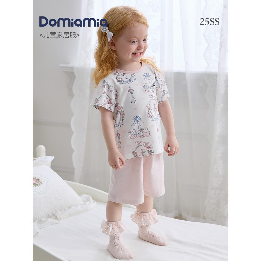 Domiamia宝宝家居服春夏款婴幼儿衣服薄款儿童睡衣空调服宝宝衣服