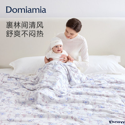 【新品】Domiamia四季安睡被双人被子四季通用春秋可机洗空调被A