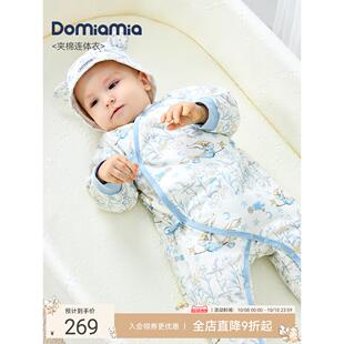 Domiamia新生儿夹棉连体衣满月宝宝衣服秋冬季保暖加厚婴儿服