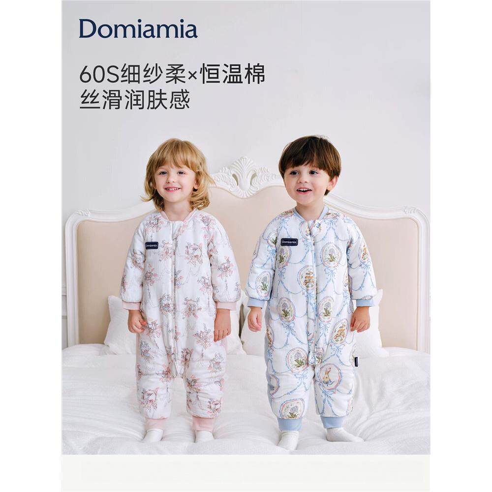 Domia婴儿睡袋60S纱布宝