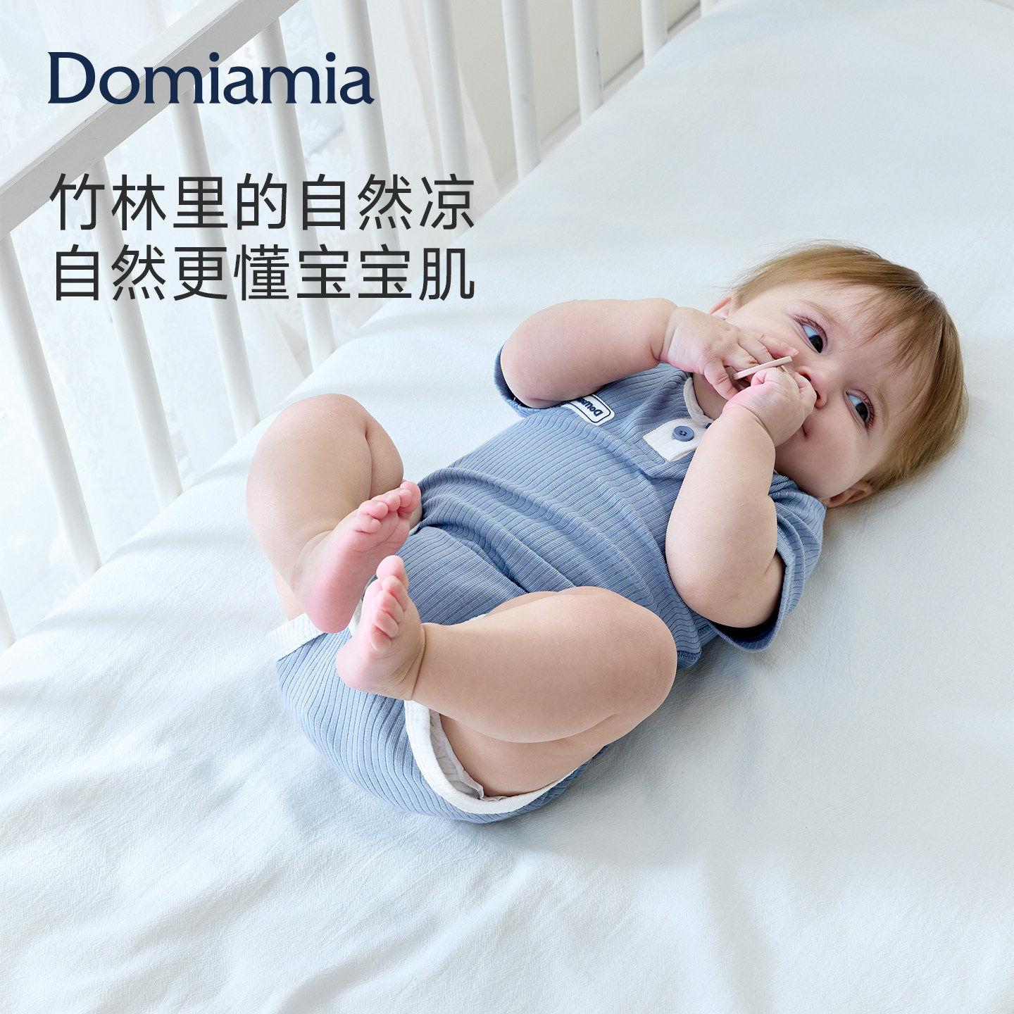 Domia竹凉衣婴儿包屁衣宝图片