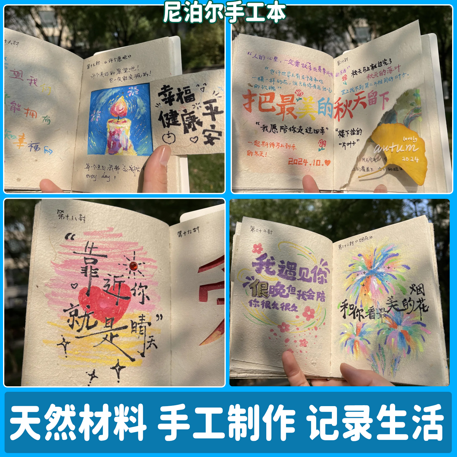 尼泊尔复古手工创意笔记本DIY装饰素材包独特礼品小众纪念包定制