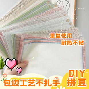 DIY烘焙用纸包边工艺不扎手重复使用耐热不粘手工材料拼豆布防烫