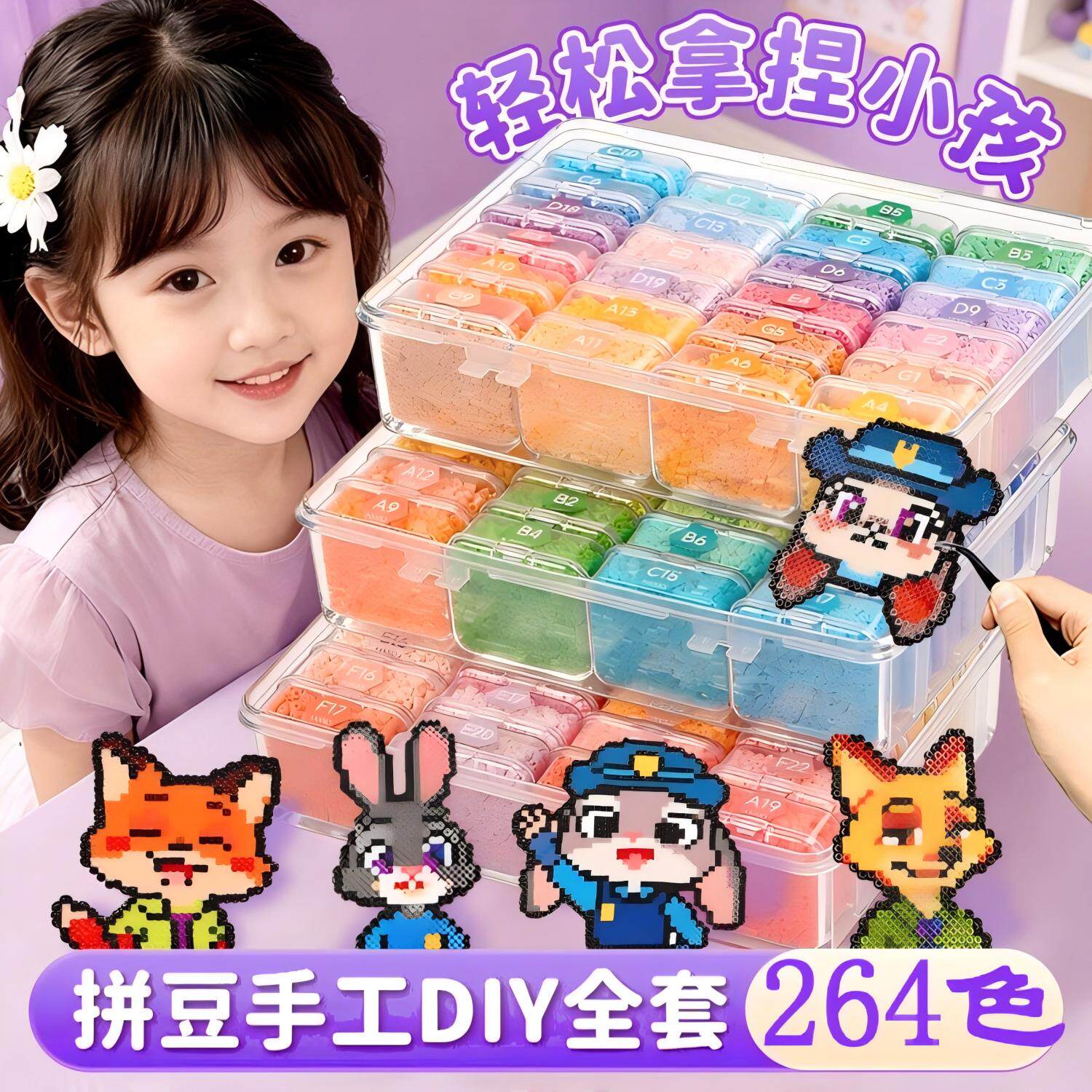 手工拼豆全套工具配件立豆笔分豆盒钥匙扣配件自制挂件材料包