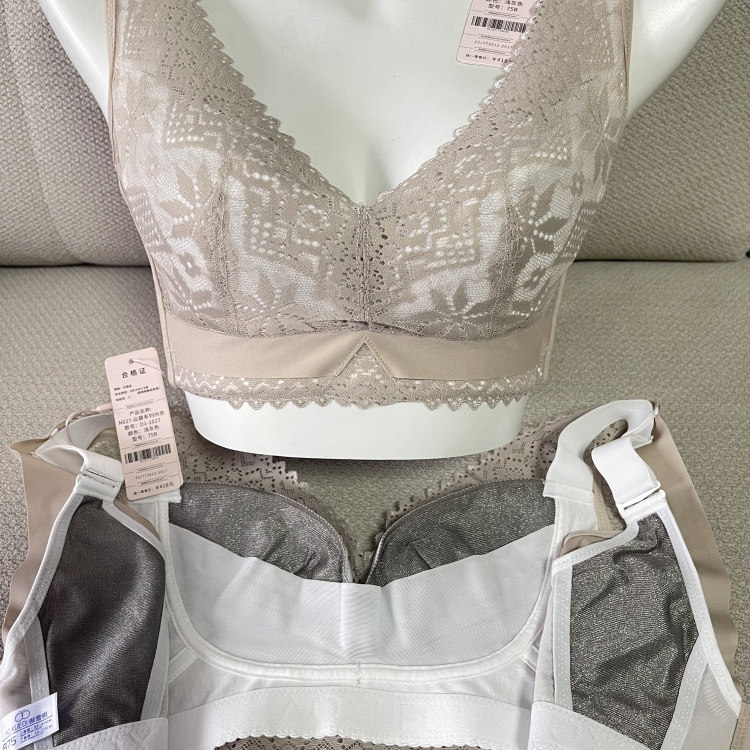 傲雪棋正品内衣新款C4-1027云碧系列银纤维无海绵文胸官方D1-1112
