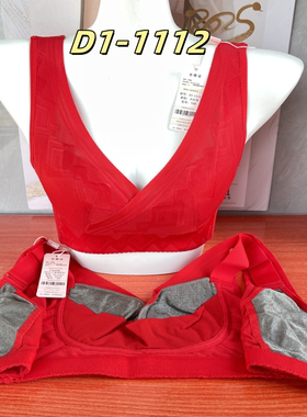 茹娣傲雪棋C4-1027银纤维内衣 N027调整型收副乳聚拢文胸D1-11123