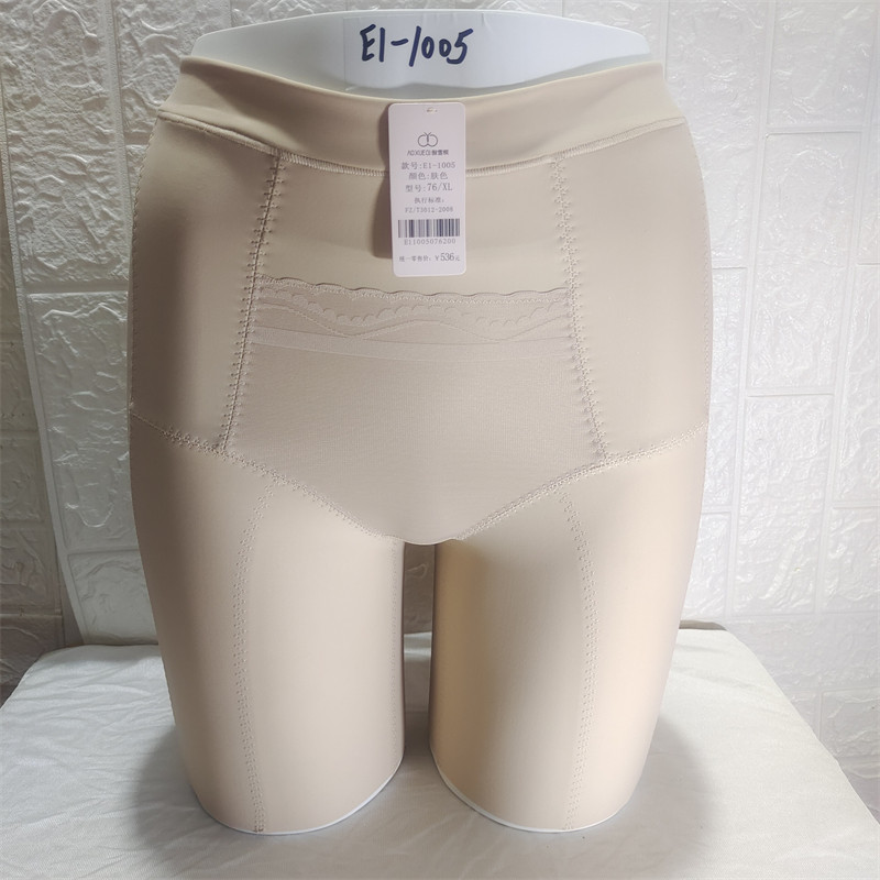 官方正品傲雪棋体雕裤E1-1005平角内裤 收腹裤提臀收腰塑形银纤维