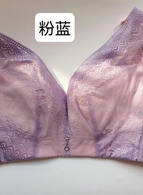 正品茹娣傲雪棋文胸C4-1103幸运之星银纤维内衣收副乳聚防下垂罩