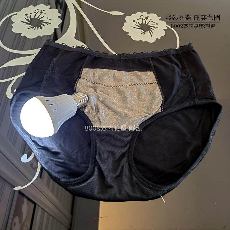 傲雪棋K100银纤维内裤女士除异味防辐射去静电易洗纯棉内裤薄