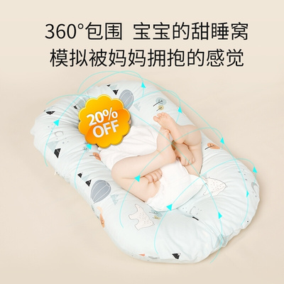 便携式床中床婴儿床新生儿哄睡防惊跳子宫仿生床夏季哄睡觉安全感