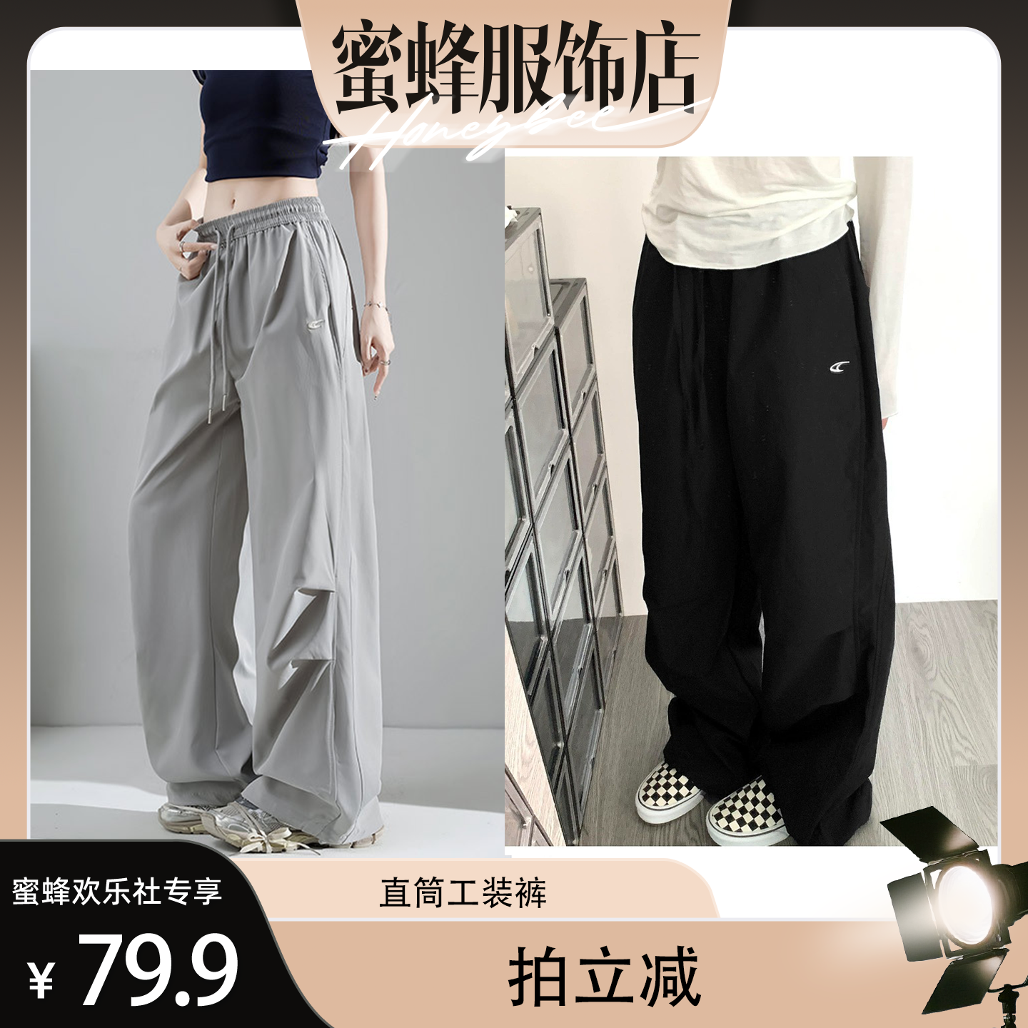 2026新款工装裤女宽松直筒显高显瘦休闲松弛感速刺绣阔腿裤长裤