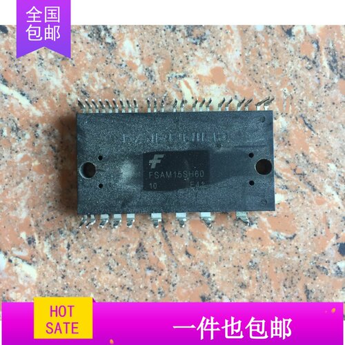 FSAM10SH60A FSAM15SH60A FSAM20SH60A FSAM30SH60A 拆机 议价