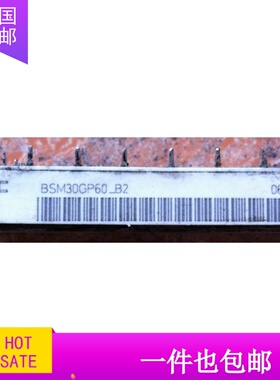 BSM25GP120 BSM10GP120 BSM25GP120-B2 BSM15GP60 BSM30原装拆机