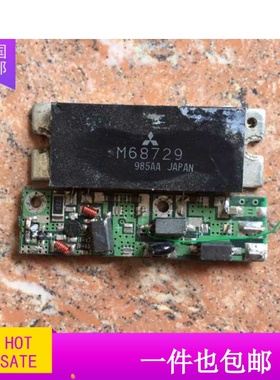 模块M68729 原装拆机 质量保证