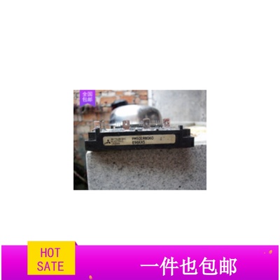 模块PM50CRB060 PM75RSA060 PM50CRB060 PM25RSB120 PM25RHB120-1