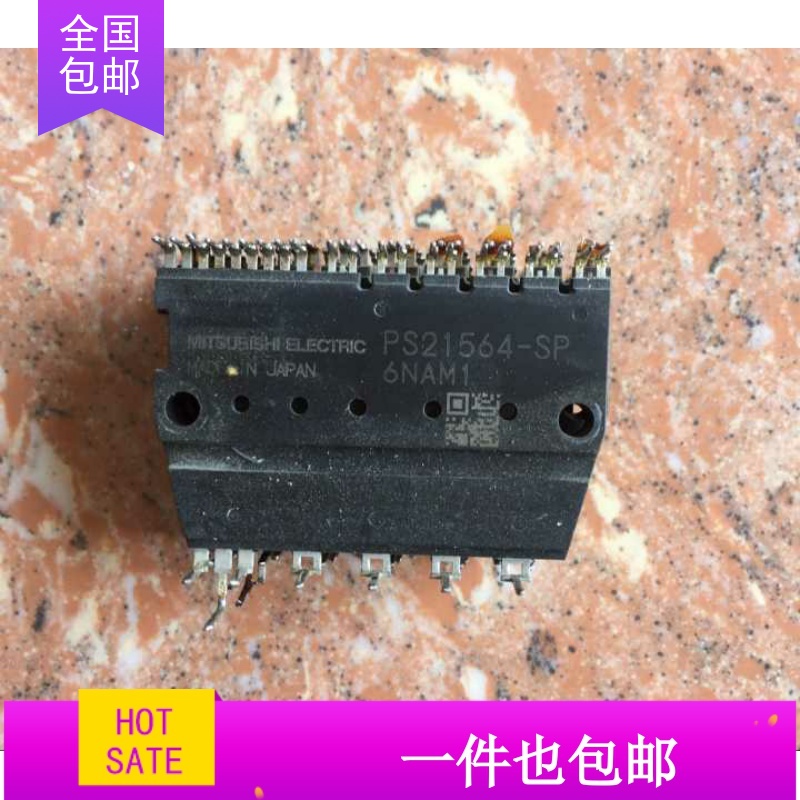 模块PS21564-SP 原装拆机 质量保证
