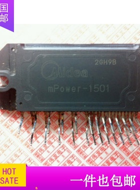 模块包上机好用mPower-1501 mPower-1502美的空调模块 原装拆机