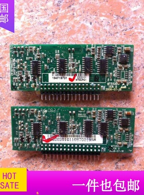 模块MT552DSP 原装拆机 质量保证