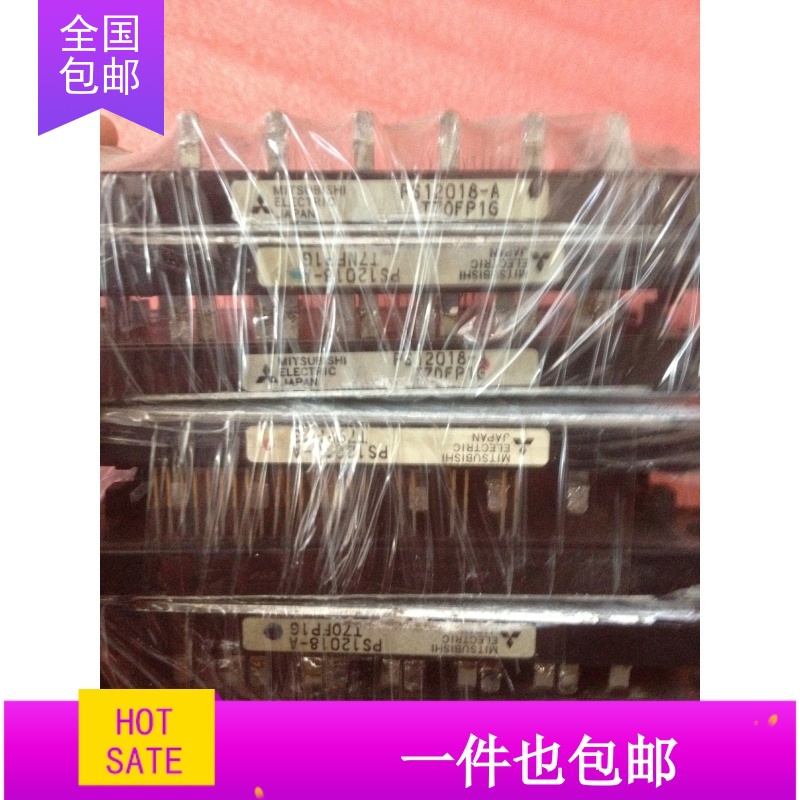 PS12015-A PS12013-A PS12014-A PS12015 PS12014 PS11005-C现货