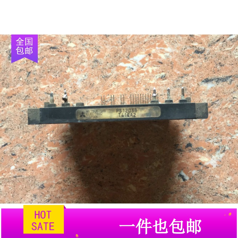 PS11036 PS11035 PS11034 PS11037 PS12038 PS1原装拆机 质量保证