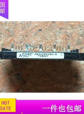 模块PM20CEE060-5 原装拆机 质量保证