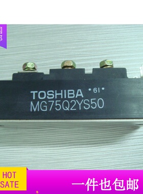 MG75Q2YS50(HU) MG50Q2YS50(HU) MG75Q2YS51原装拆机 低价出售