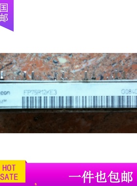 模块FP75R12KE3 FP75R12KT3 7MBR75VB120-50 原装拆机 质量保证