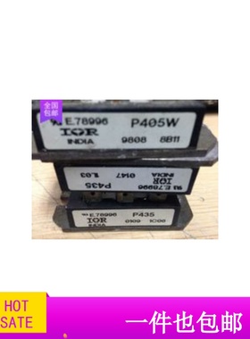 P435W P425W PS22052 PS22053 PS22056拆机原字原脚 包好低价出售