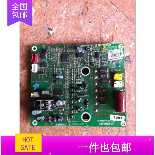 模块GRZWS9-N1 V2 30229009 WZS901A  原装拆机 质量保证